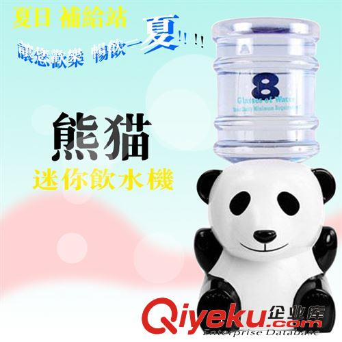 廠家直銷 8杯水迷你飲水機 實用方型飲水機 卡通飲水機