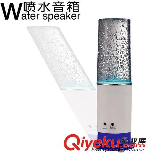 噴水音響 觸控感應帶燈音箱 噴泉音響原始圖片2