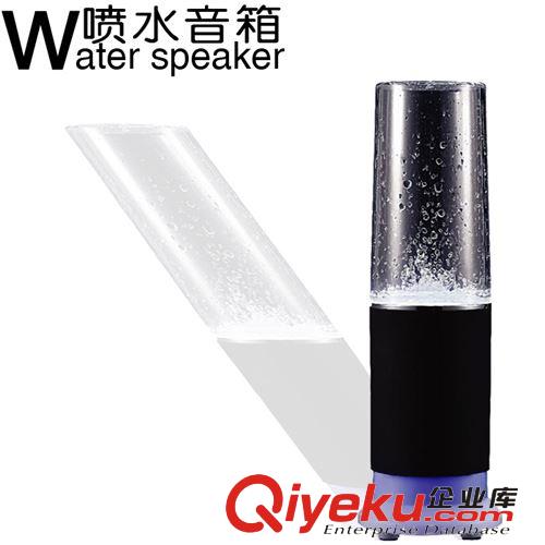 噴水音響 觸控感應帶燈音箱 噴泉音響原始圖片3