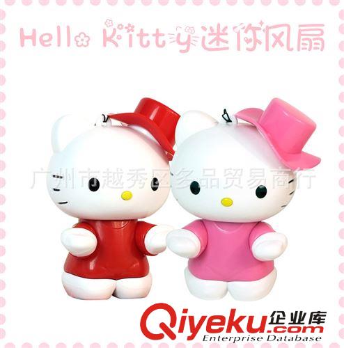 廠家直銷 新款 hello kitty凱蒂貓迷你風(fēng)扇 USB充電風(fēng)扇 超強(qiáng)風(fēng)力