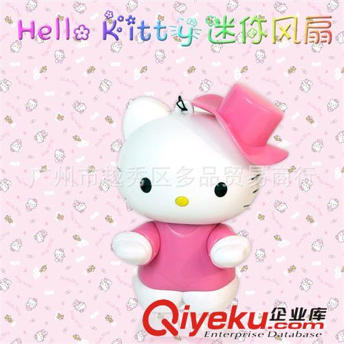 廠家直銷 新款 hello kitty凱蒂貓迷你風(fēng)扇 USB充電風(fēng)扇 超強(qiáng)風(fēng)力