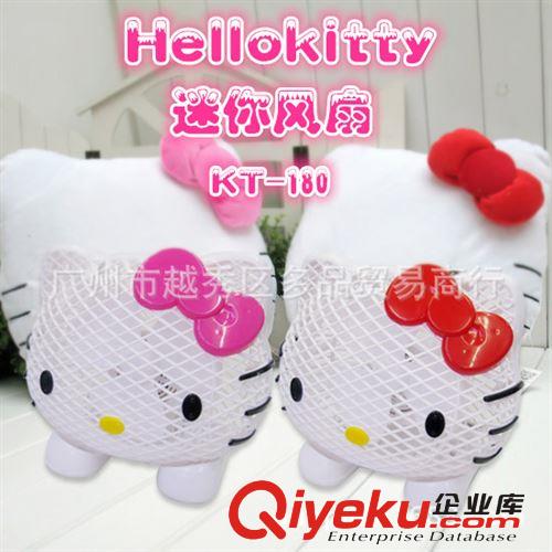 廠家直銷 新款 Hellokitty頭迷你風(fēng)扇 卡通凱蒂貓USB風(fēng)扇 新奇特