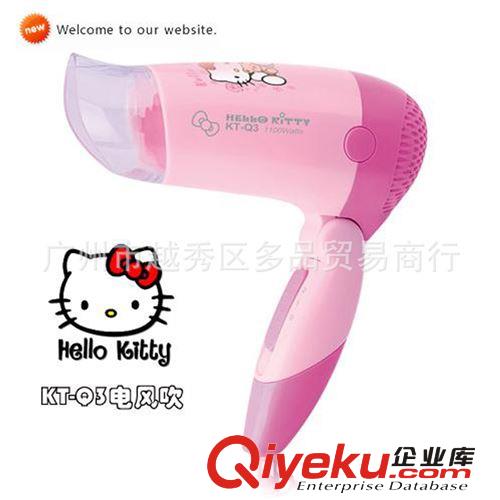 廠家直銷 新款 Hellokitty迷你吹風(fēng)機(jī) 調(diào)檔折疊便攜KT吹風(fēng)筒