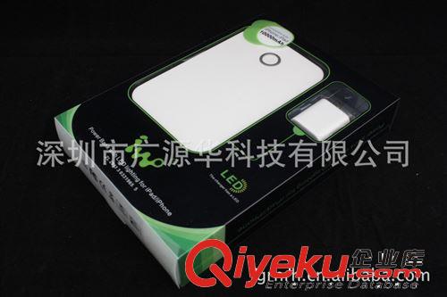 艾沃 10000mAh 雙USB輸出 支持iphone5充電 選配  移動電源定制