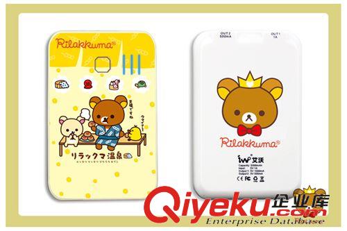 艾沃移動(dòng)電源 5000毫安 禮品贈(zèng)送定制 iphone ipad htc手機(jī)充電器