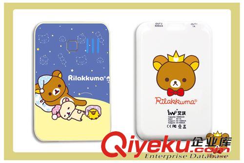 艾沃移動(dòng)電源 5000毫安 禮品贈(zèng)送定制 iphone ipad htc手機(jī)充電器