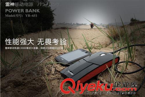 移動電源 三節18650電芯 帶燈充電寶 經典款式能充電蘋果 華為等
