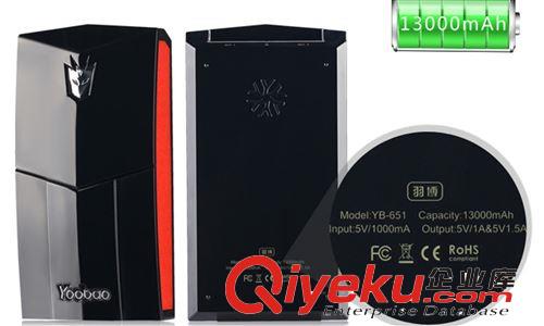 供應雨神移動電源 數碼配件及周邊產品充電寶 {zd0}13000毫安原始圖片2