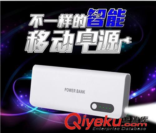 本廠家供應數(shù)碼系列產(chǎn)品 移動電源外殼充電寶超強電源