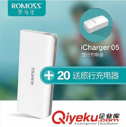 power bank 羅馬仕充電寶 移動(dòng)電源 廠家直銷 ipad數(shù)碼充電