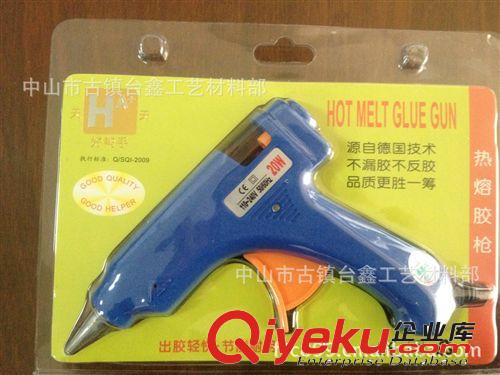 供應膠槍 熱熔膠槍 電子膠槍