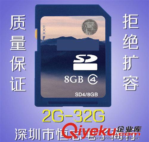 TF卡包裝 內存卡包裝 閃存卡包裝 含保證卡