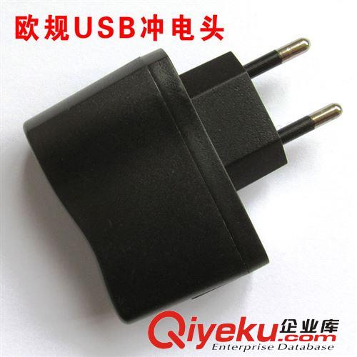 歐規(guī)充電器  歐規(guī)充電頭 歐規(guī)usb充電器 歐規(guī)手機充電器 5v500MA