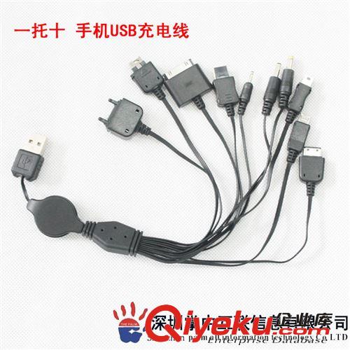 一拖十?dāng)?shù)據(jù)線 usb2.0伸縮數(shù)據(jù)線 多功能usb數(shù)據(jù)線 廠家批發(fā)伸縮線