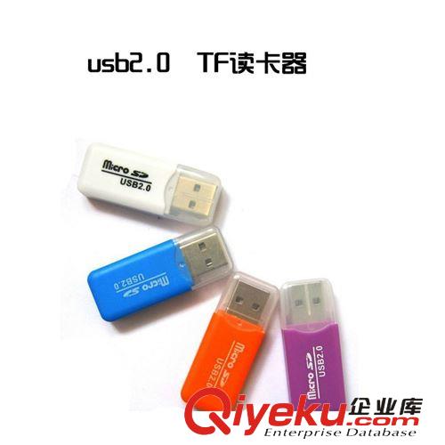 讀卡器 讀卡器廠家批發 多功能USB讀卡器  tf讀卡器 高速usb2.0