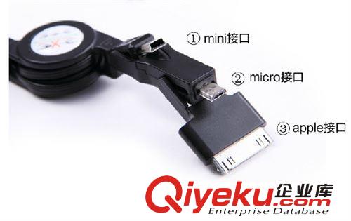 三合一伸縮數(shù)據(jù)線 Micro Mini USB 智能手機(jī)數(shù)據(jù)線廠家批發(fā)