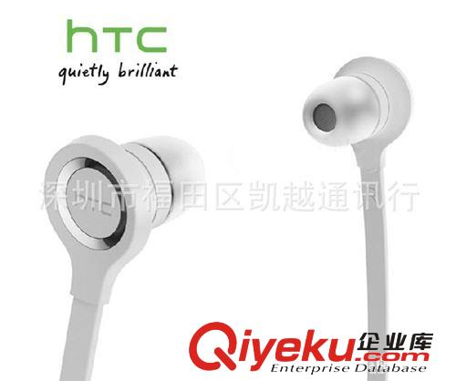 HTC傾心耳機(jī) G11 G13 T328D T W G17 小米M1線控 批發(fā)