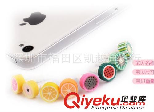 30合1組合螺絲刀 多合一拆機工具 通吃手機 {wn}螺絲刀