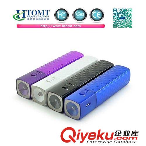 睫毛膏電鍍移動(dòng)電源 睫毛膏充電寶廠家 2600mah 單節(jié)18650