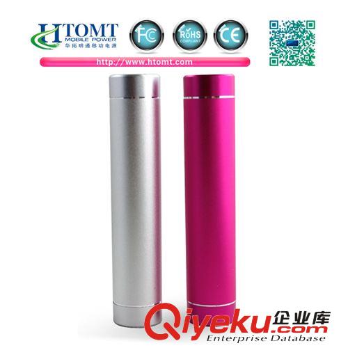 圓柱移動電源充電寶  2600mah 口紅充電寶 單節(jié)18650移動電源原始圖片2