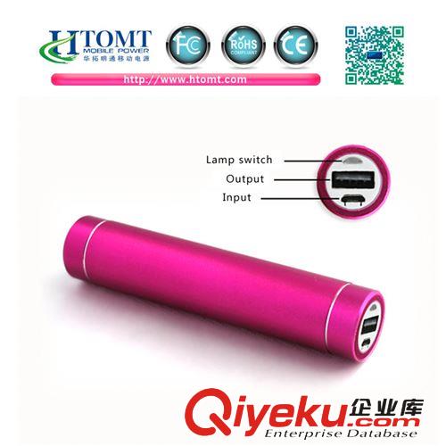 圓柱移動電源充電寶  2600mah 口紅充電寶 單節(jié)18650移動電源原始圖片3