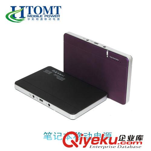 9000mAh移動電源 充電寶 商務禮品 {zj0}選擇 商務旅充 多功能電源