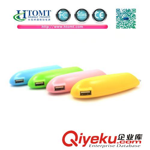 新款創意移動電源批發 073時尚小辣椒移動電源 迷你便攜式充電寶原始圖片2