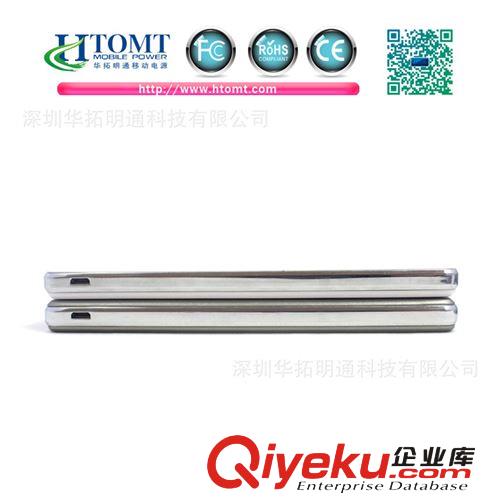 私模鋁合金充電寶 跑車龍貓小米可樂超薄聚合物移動電源原始圖片2