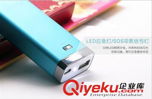 HTOMT移動電源 迷你便攜式移動電源 移動充電寶 移動電源 4400mah原始圖片2