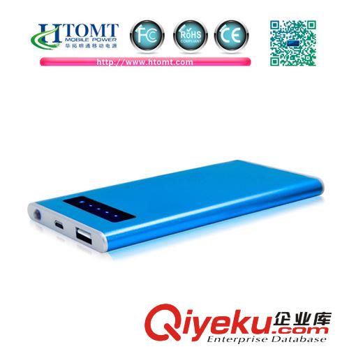廠家直銷新款4000毫安  大容量時尚移動電源 超薄便捷充電寶