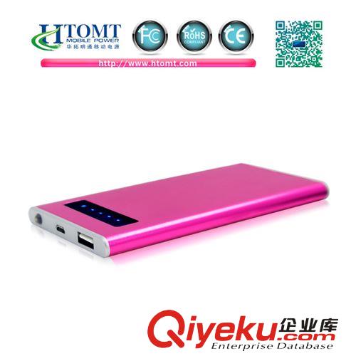 超薄移動電源 移動電源生產(chǎn)商 超薄聚合物移動電源 私模充電寶