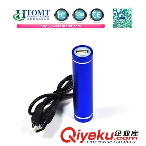 出口移動電源 3000MAH 圓管移動電源 18650鋁合金電源 移動電源