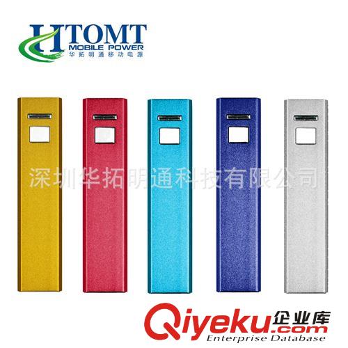 新款私模10000容量深圳移動電源廠家 行動電源新品 旅行應急電源