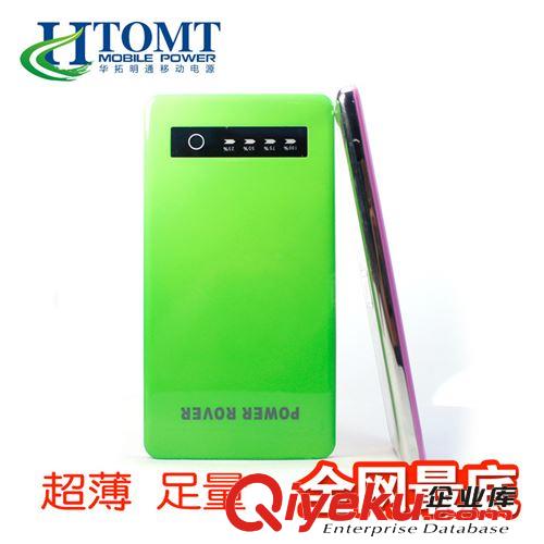 超薄移動(dòng)電源5000mah 超薄移動(dòng)電源 雙USB輸出