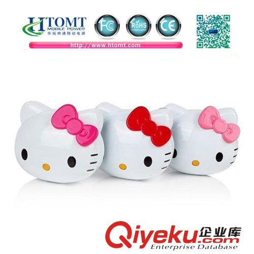 卡通移動(dòng)電源 hello Kitty power bank   KT貓移動(dòng)電源