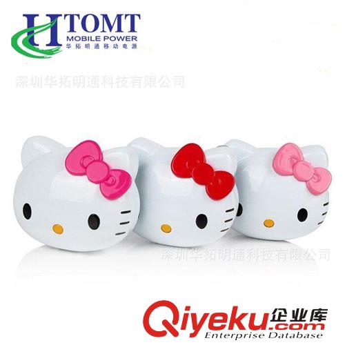 卡通移動(dòng)電源 hello Kitty power bank   KT貓移動(dòng)電源