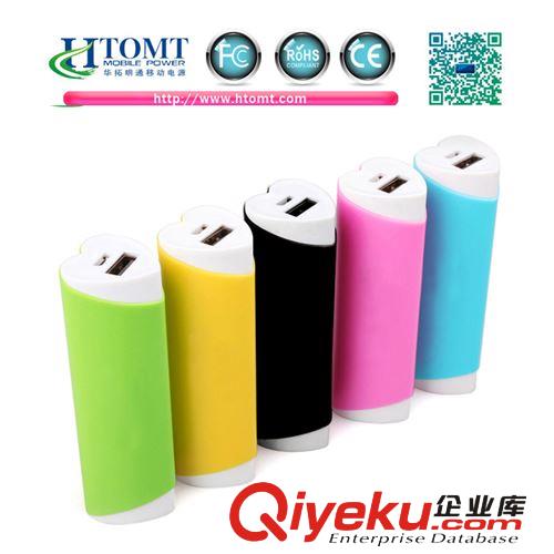 【心形移動電源】心型口紅充電寶 2600mah便攜迷你 單節(jié)移動電源原始圖片2