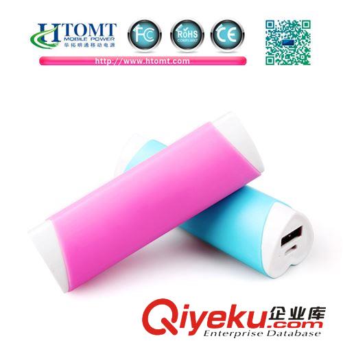 【心形移動電源】心型口紅充電寶 2600mah便攜迷你 單節(jié)移動電源原始圖片3
