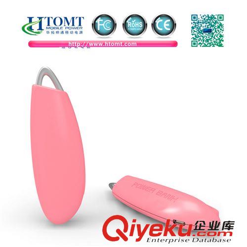 新款創意移動電源批發 073時尚小辣椒移動電源 迷你便攜式充電寶