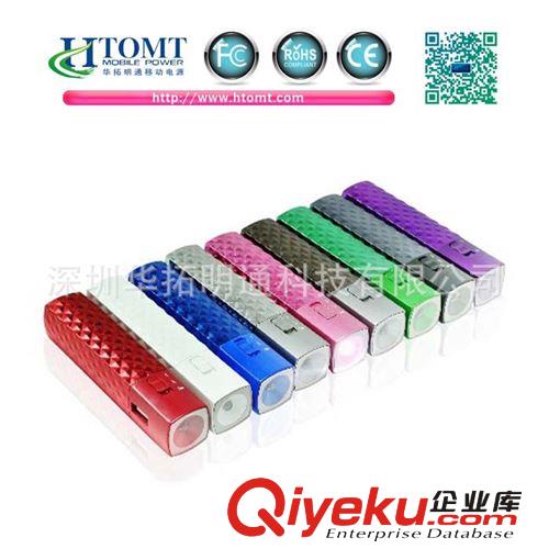 睫毛膏電鍍移動(dòng)電源 睫毛膏充電寶廠家 2600mah 單節(jié)18650原始圖片2