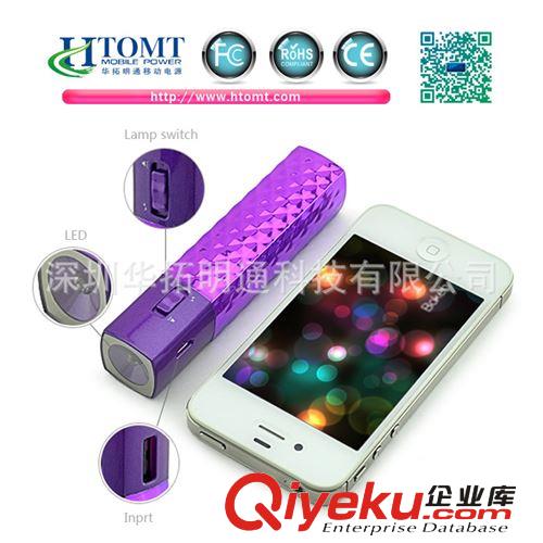 睫毛膏電鍍移動(dòng)電源 睫毛膏充電寶廠家 2600mah 單節(jié)18650原始圖片3