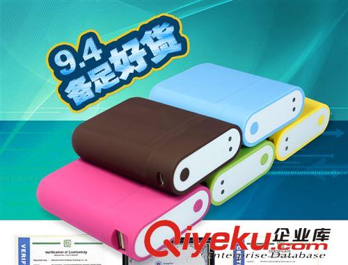 移動電源 廠家批發(fā) 帶燈充電寶 三節(jié)18650 專利便攜power bank