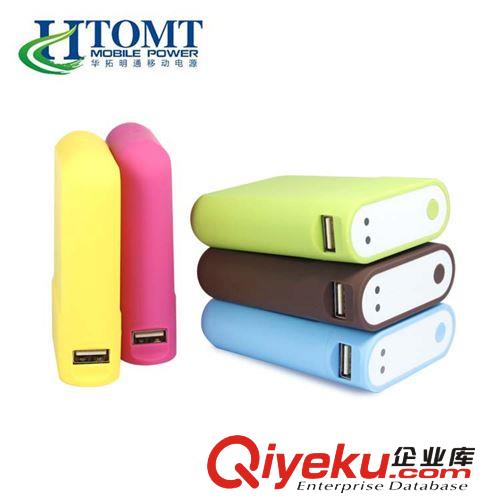 新款私模移動電源 容量可達9000MAH 承接OEM訂制 可OEM定制