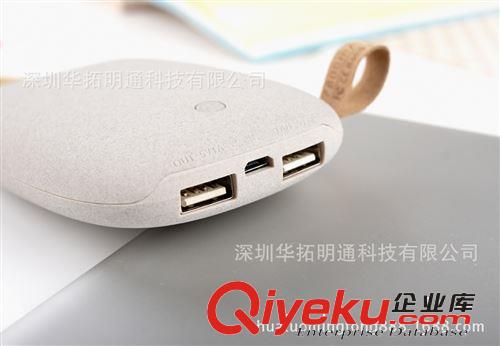 豆豆龍移動電源 龍貓鵝卵石移動電源 新款7800毫安手機充電寶