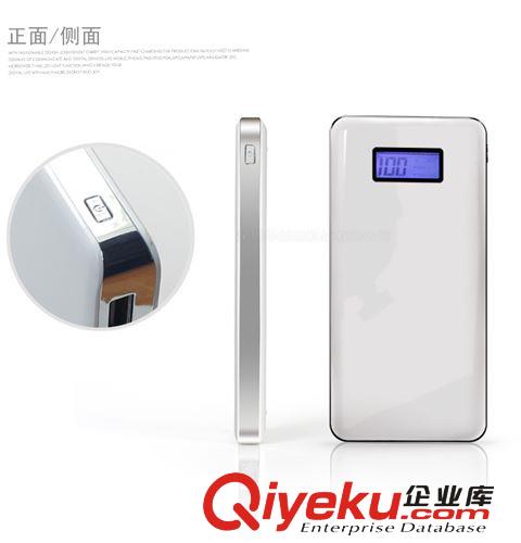 超薄聚合物移動電源 12000毫安手機充電寶 商務(wù)必備 帶數(shù)顯功能