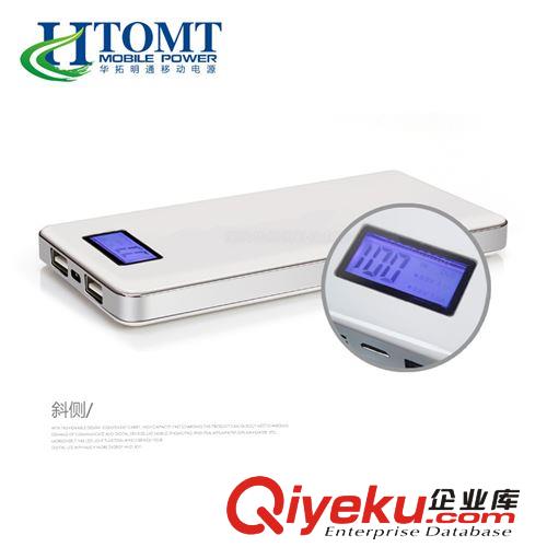 私模移動電源/ 液晶數顯大容量12000毫安 聚合物移動電源 通過3C