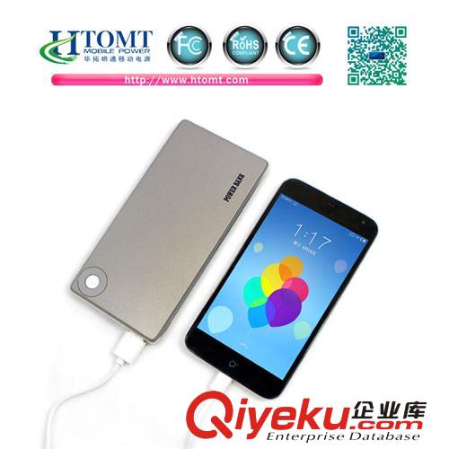 大容量移動電源 聚合物按鍵行動電源 私模鋁合金充電寶
