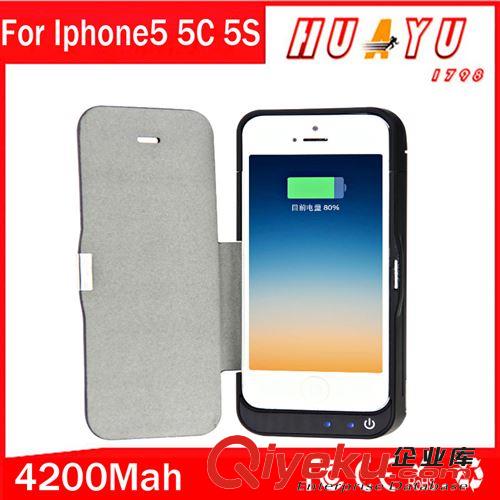 廠家批發(fā) 蘋果5S背夾 Iphone5/5C/5S通用手機充電器 背夾充電器原始圖片3