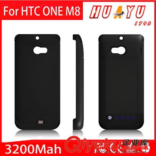 深圳廠家批發(fā)HTC ONE M8背夾移動(dòng)電源 手機(jī)背夾電池 無線充電寶