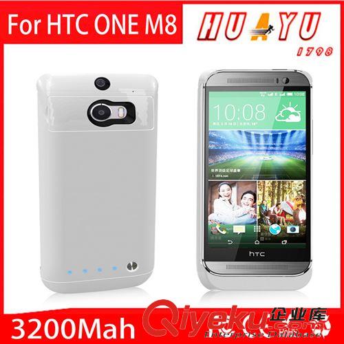 深圳廠家批發(fā)HTC ONE M8背夾移動(dòng)電源 手機(jī)背夾電池 無線充電寶